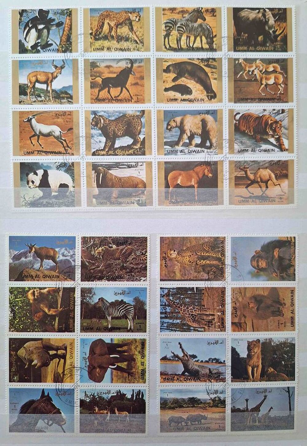 
S&eacute;rie de timbres de collection d'Umm Al Quwain 