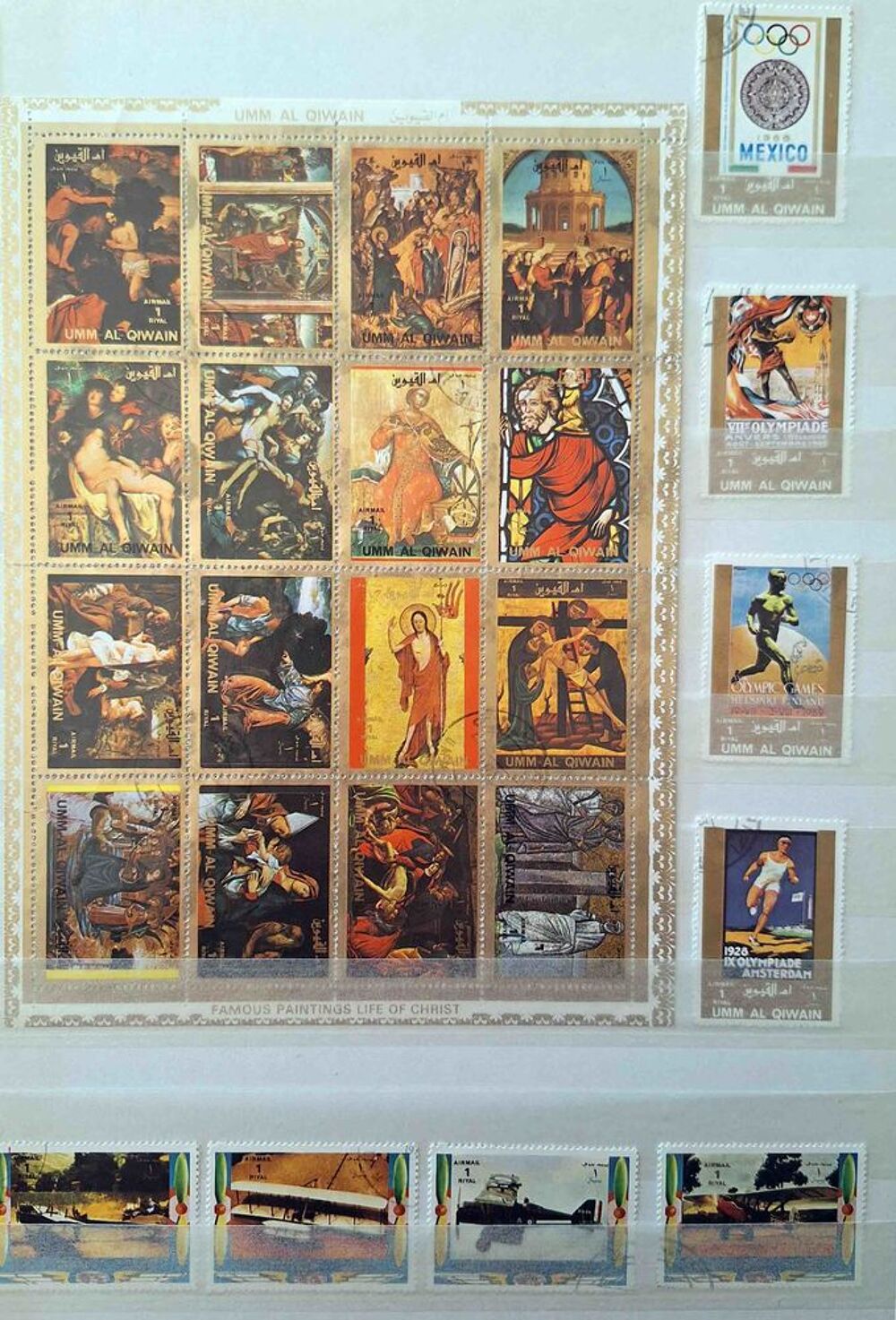 
S&eacute;rie de timbres de collection d'Umm Al Quwain 