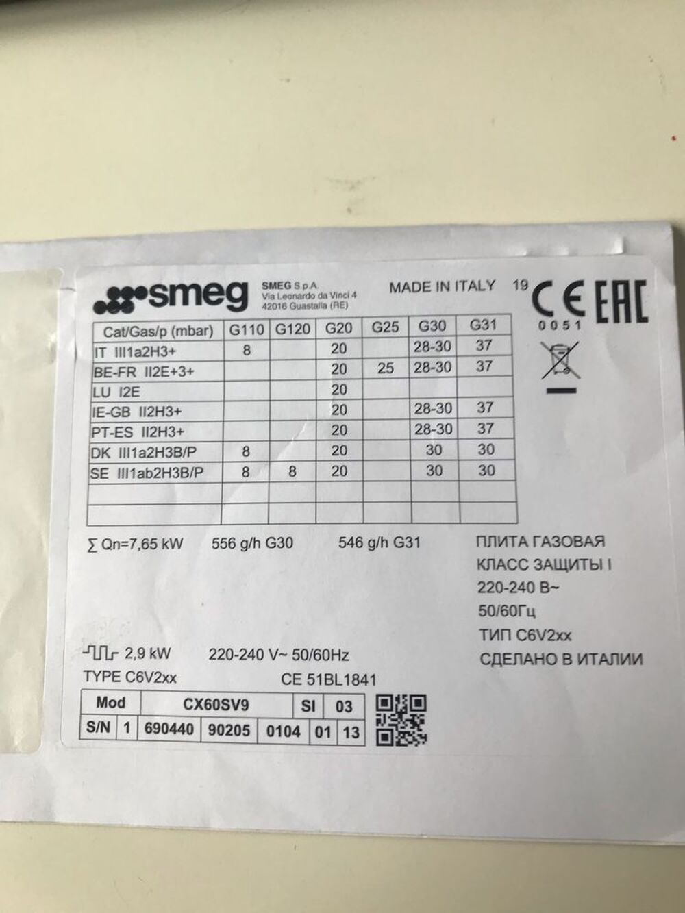 Cuisini&egrave;re &agrave; Gas SMEG
Grande marque italienne Electromnager