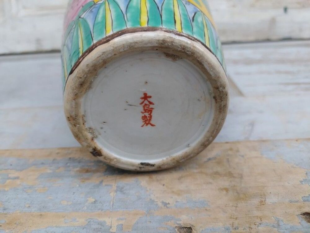 Ancien Vase Japon ou Chine D&eacute;cor Oiseau et Pivoines 