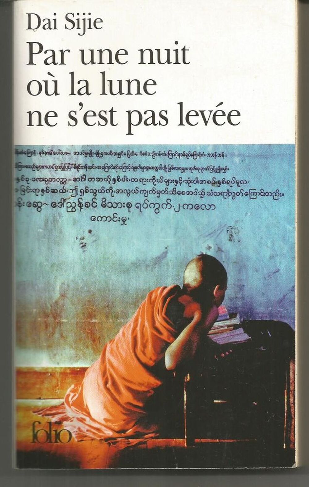 Dai SIJIE Par une nuit o&ugrave; la lune ne s'est pas lev&eacute;e Livres et BD