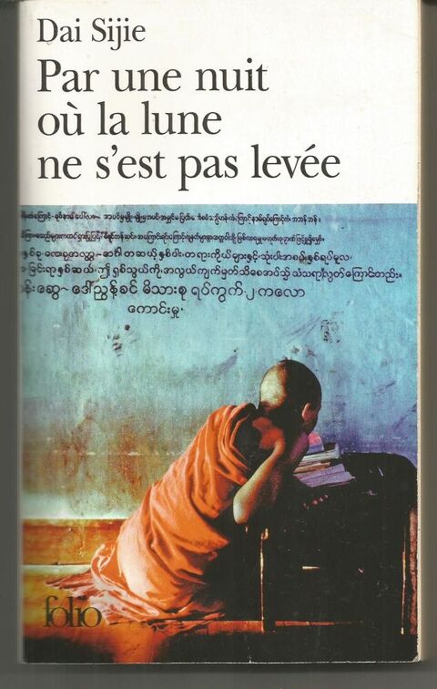 Dai SIJIE Par une nuit où la lune ne s'est pas levée 4 Montauban (82)