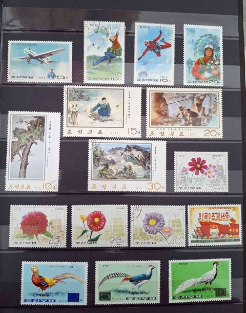 S�rie de timbres de collection de Cor�e du nord D 45 Gap (05)