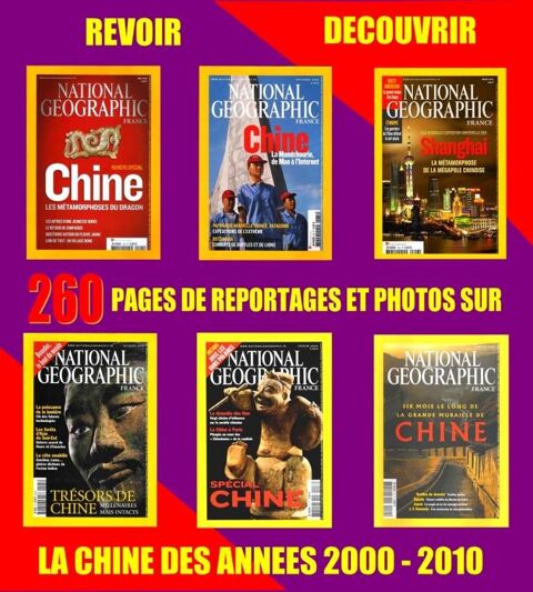 LA CHINE - g�o - 2000 - 2010 / prixportcompris 18 Lille (59)