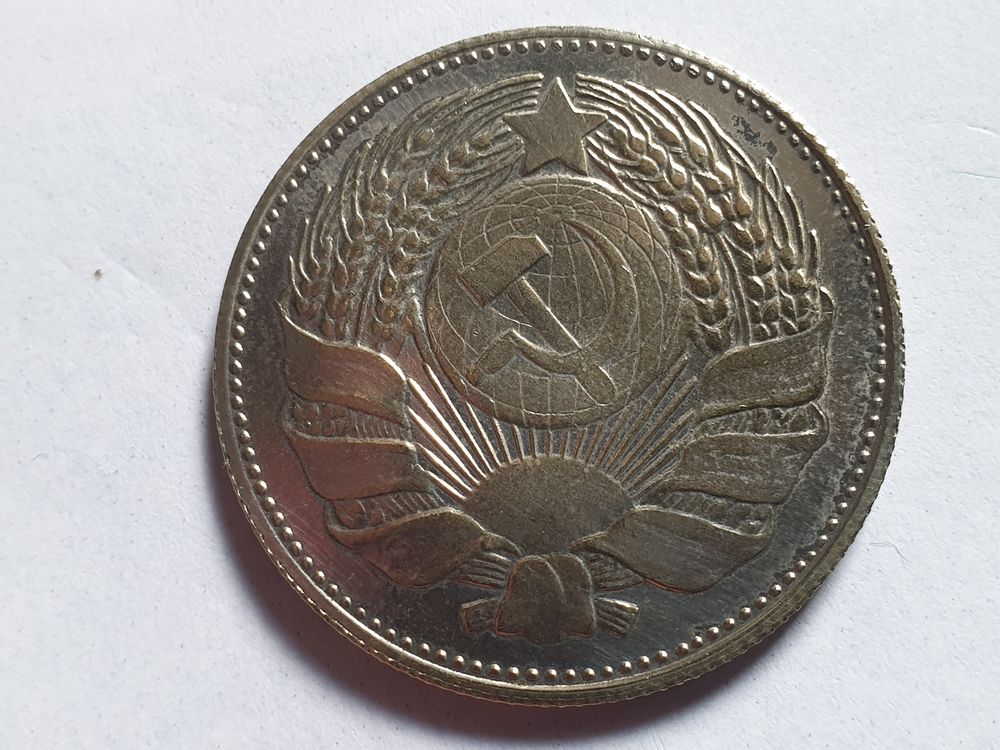 M&eacute;daille / Pi&egrave;ce Viet-Nam 