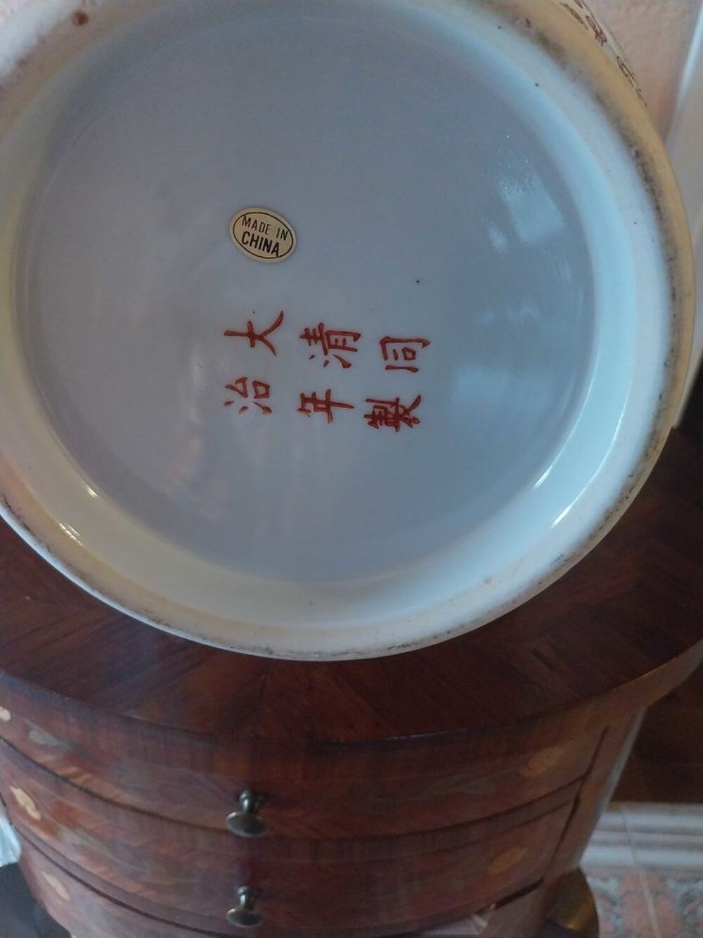 Grand vase chinois en ceramique Décoration