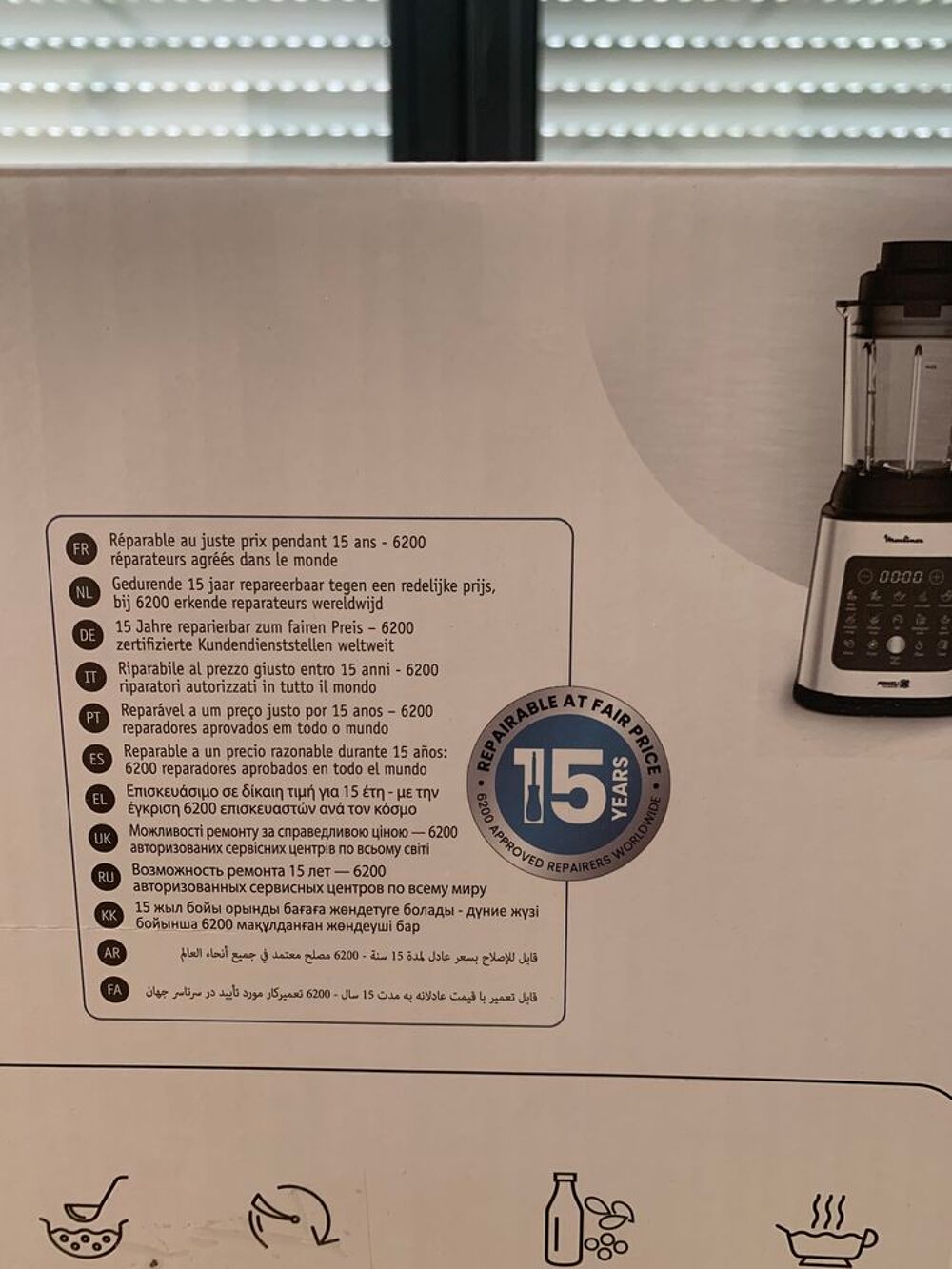 Blender chauffant moulinex Electroménager
