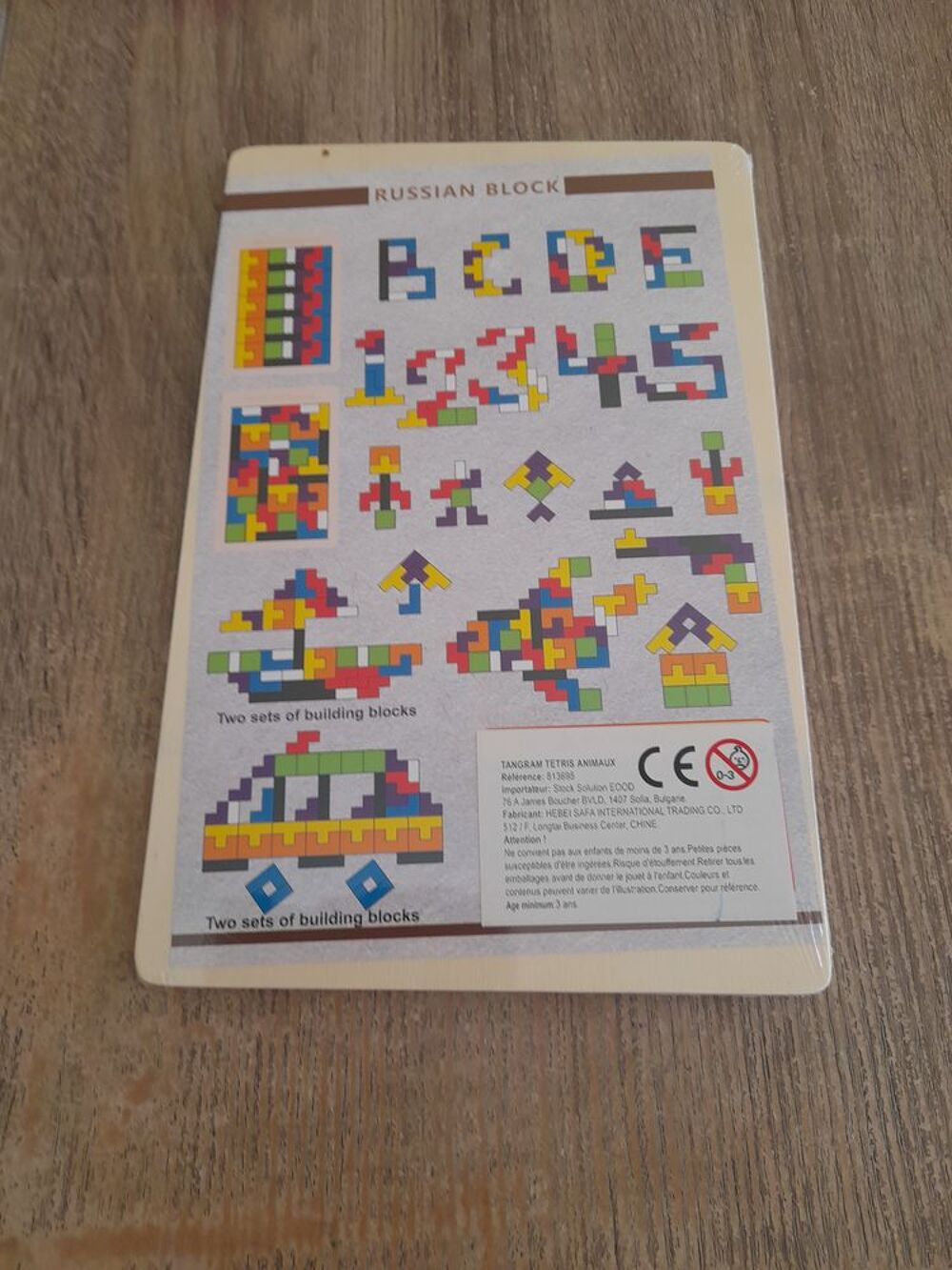 Tangram t&eacute;tris animaux Jeux / jouets