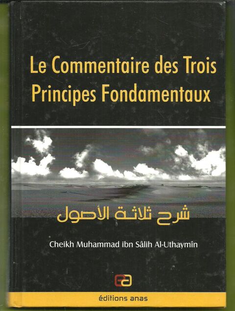 Le Commentaire des Trois Principes Fondamentaux par Cheikh M 15 Montauban (82)