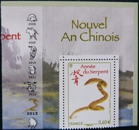 Varit 4712A timbre Anne lunaire Chinoise du Serpent anne 67 Moulins-le-Carbonnel (72)