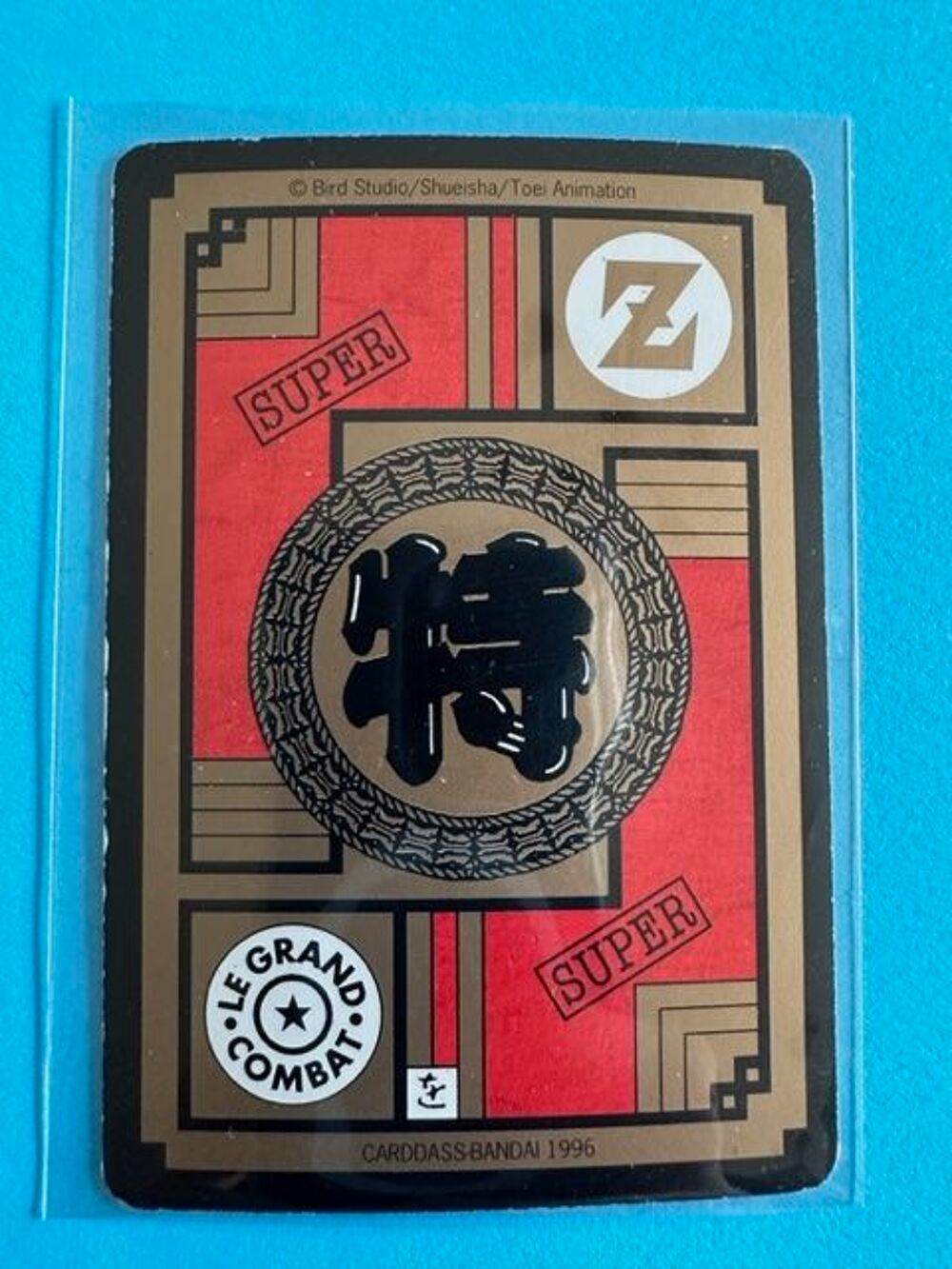 Carte DBZ n&deg;499 Carddass Bandai 1996 VF
