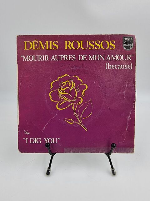 Vinyle 45 tours D�mis Roussos : Mourir aupr�s de mon Amour 2 Vulbens (74)