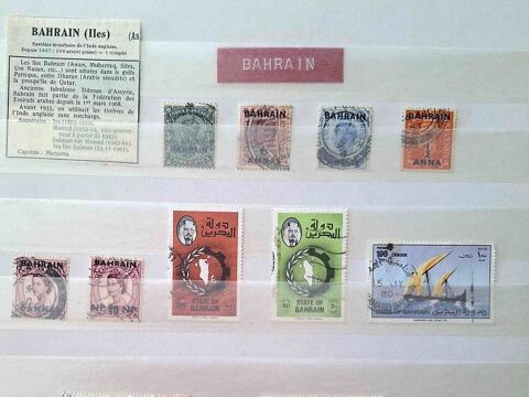 Série de timbres de collection du Bahrian Gap (05)