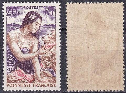 Timbres FRANCE Polynsie Franaise 1958-60 YT 11 1 Lyon 5 (69)