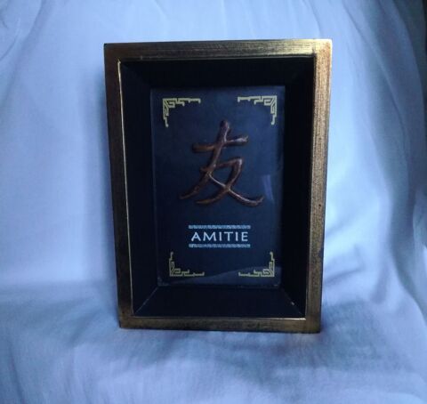 Tableau chinois  Amitié   Vintage 7 Barentin (76)