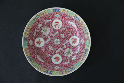 ASSIETTE CHINOISE AU 4  SIGNATURES 50 Saint-�tienne (42)