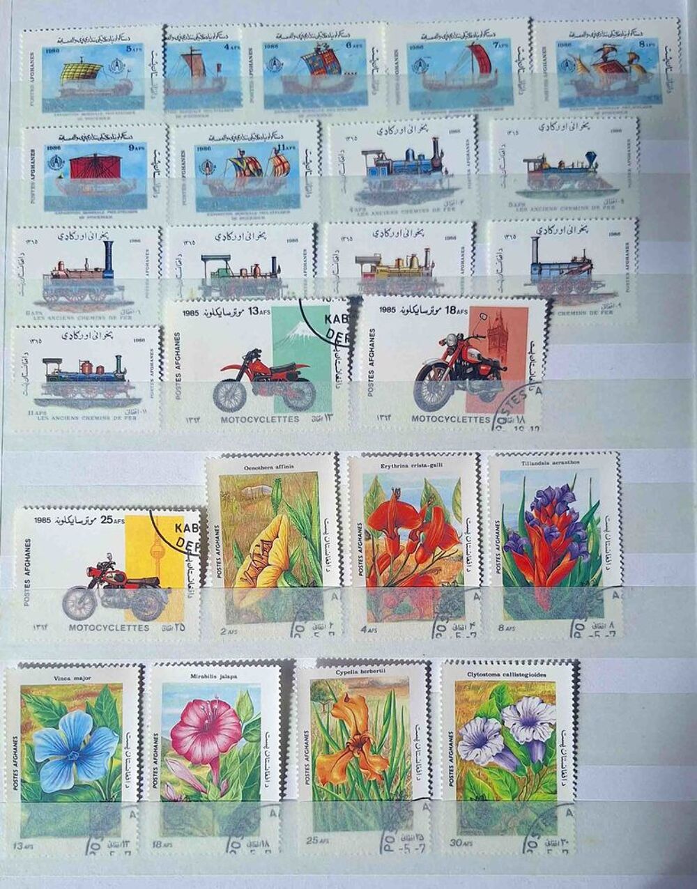 S&eacute;rie de timbres de collection d'Afghanistan bis 