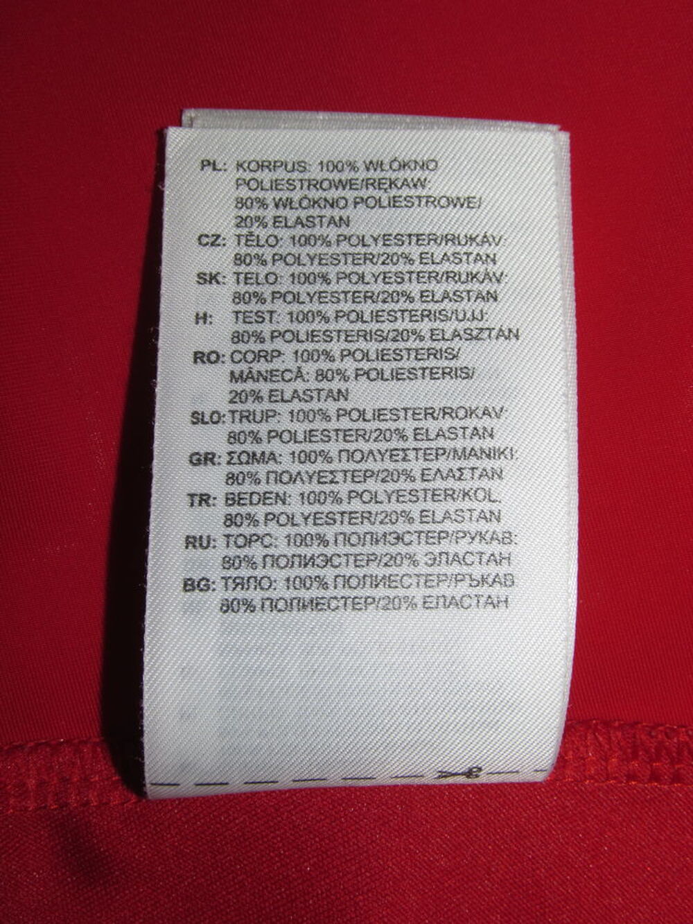 Maillot adidas Espagne techfit 2012 V�tements