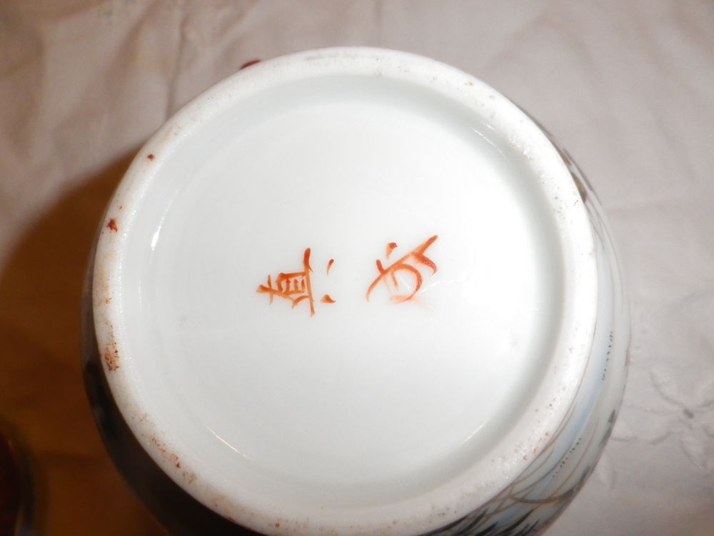 SUCRIER Porcelaine Japonaise D&eacute;cor oiseau et Fleurs Cuisine