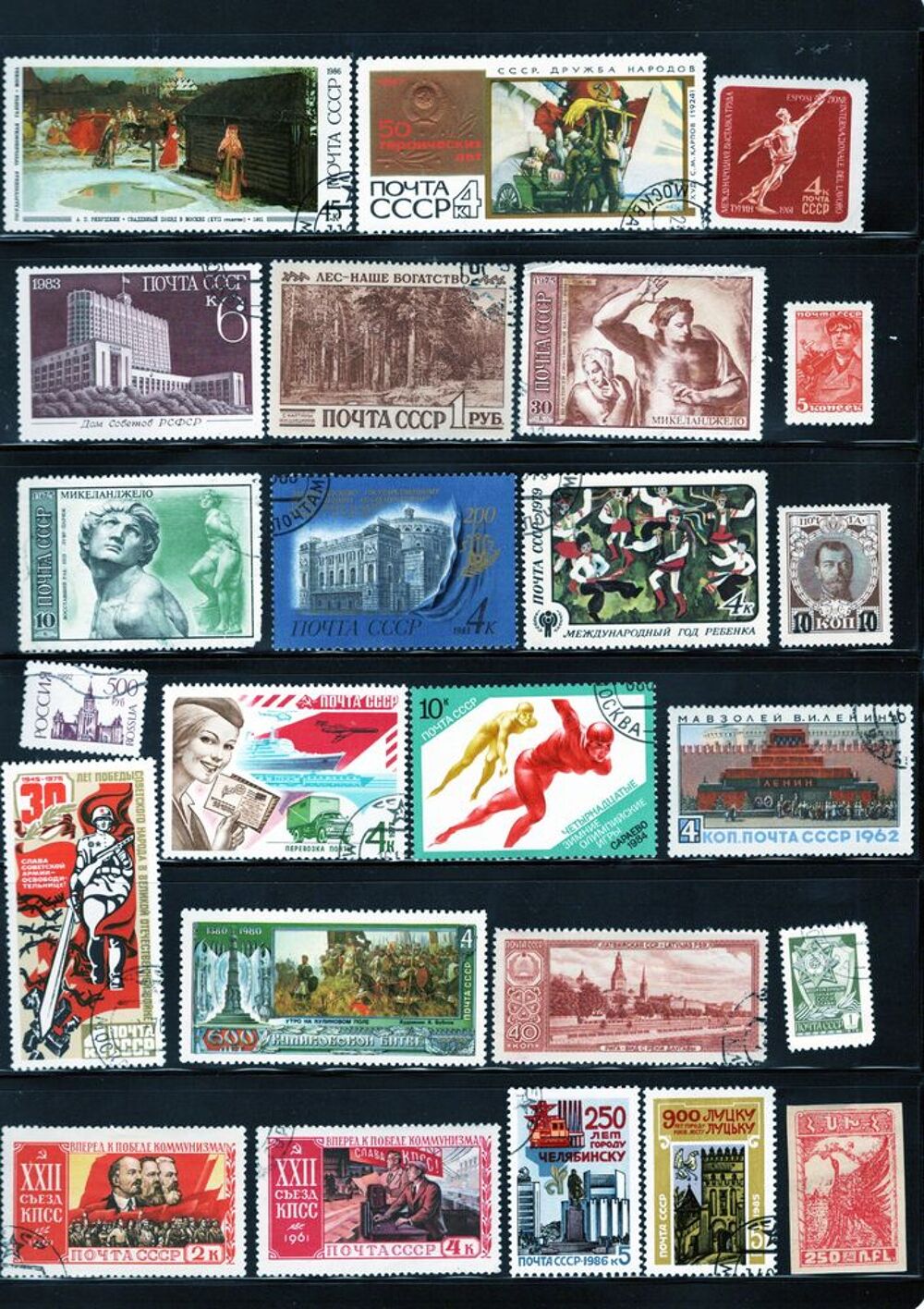 lot de110 timbres de RUSSIE 