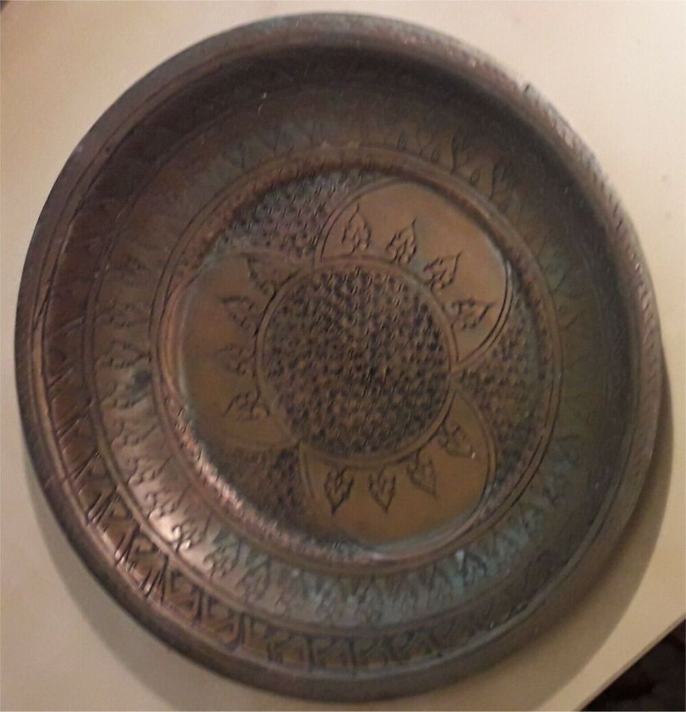 Assiette D&eacute;corative En M&eacute;tal - Diam&egrave;tre : 25 cm Décoration