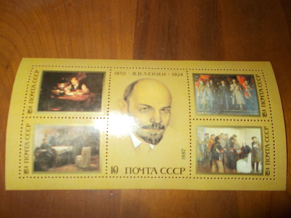 timbres "LENINE" 