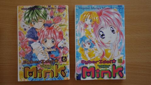 Manga: Cyber Idol Mink 3 Hyres (83)