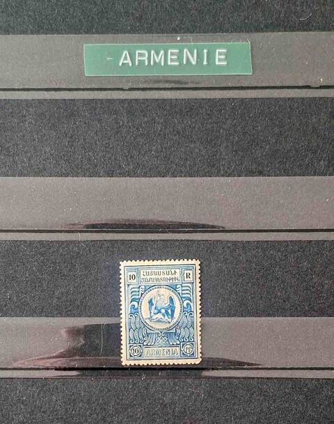 Série de timbres de collection d'URSS A Gap (05)