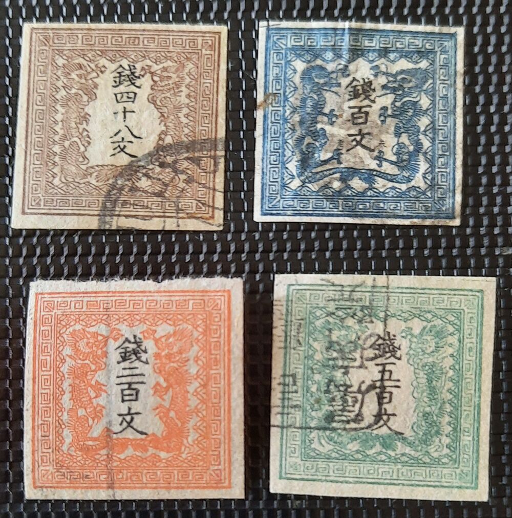 Timbres Japon 