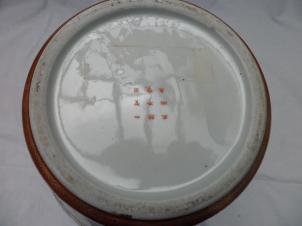 Vase Japonais debuts 20&eacute;m aucun &eacute;clats introuvable occasion 