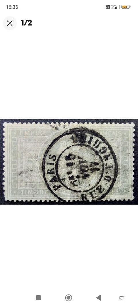 timbre de France n33 270 Beauvais (60)