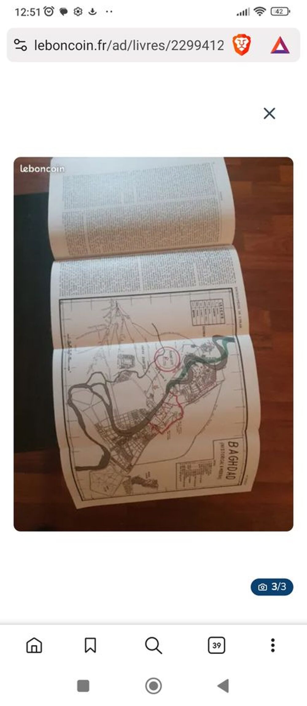 Encyclop&eacute;die islamique 
