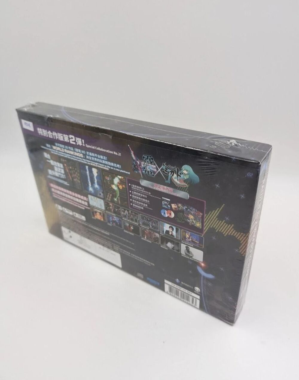 Coffret jeu Playstation 5 Raiden III (3) xMikado Maniax neuf Consoles et jeux vidéos
