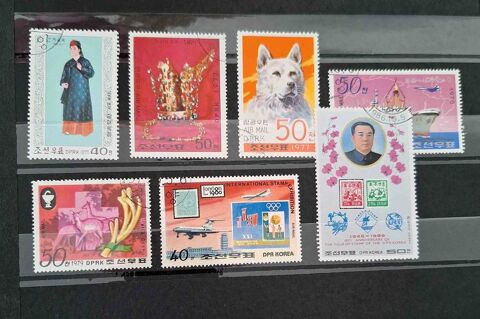 S�rie de timbres de collection de Cor�e du nord H 90 Gap (05)