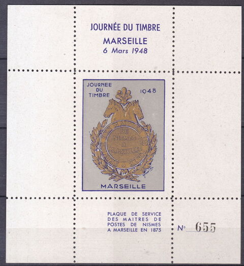 Timbres EUROPE-FRANCE-Journée du timbre Marseille 6-03-1946 7 Paris 1 (75)