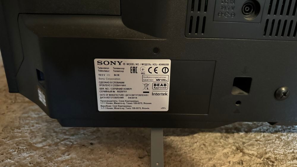 TELEVISEUR SONY BRAVIA 102cm Photos/Video/TV