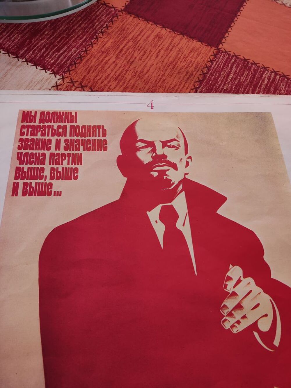 Affiches historiques sovi&eacute;tiques 