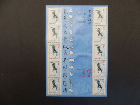 FEUILLET  3865  NEUF **   15 Le Havre (76)