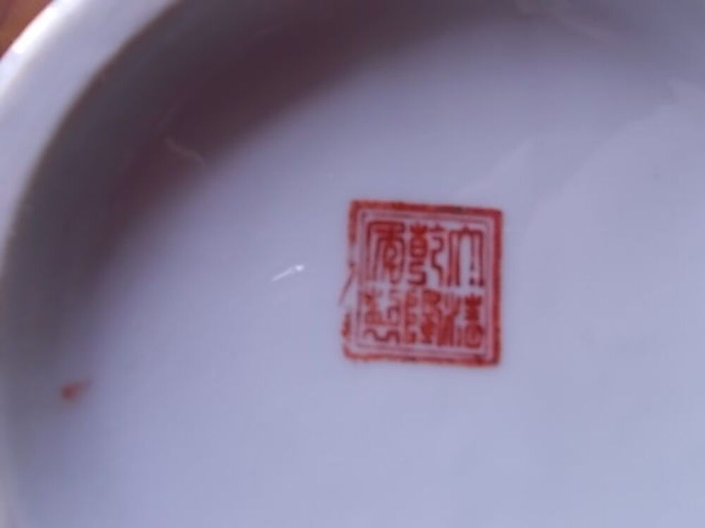 Jolie potiche asiatique PRIX en baisse Décoration