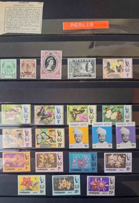 Série de timbres de collection de Perlis Gap (05)