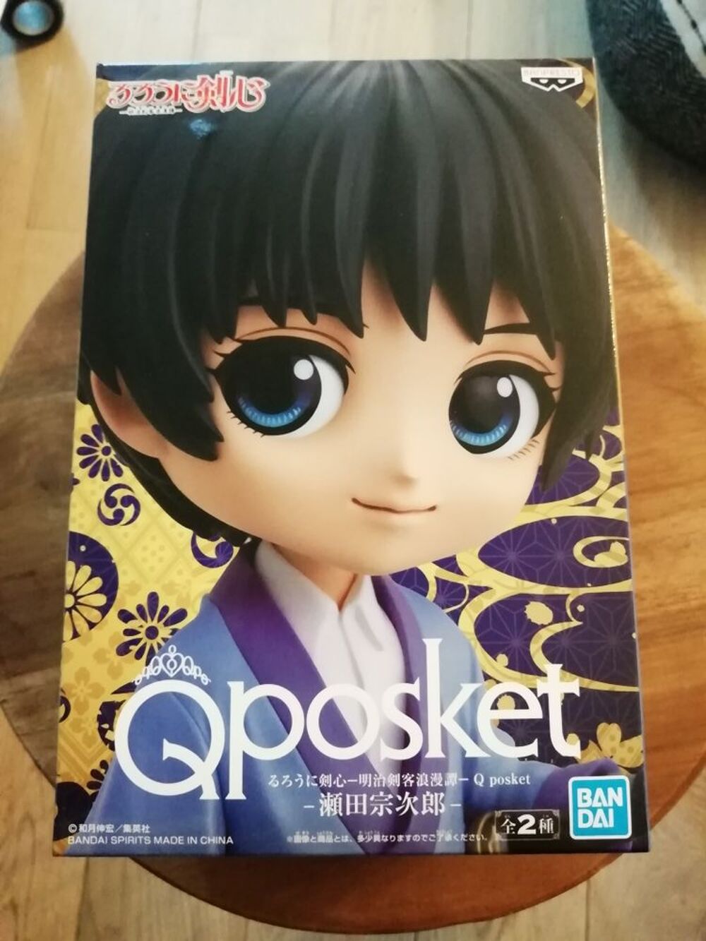 Q posket kenshin le vagabond sojiro seta mod&egrave;le A 