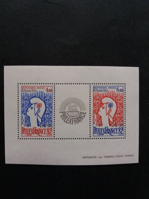 Timbres de France Philexfrance 1982 5 Angers (49)