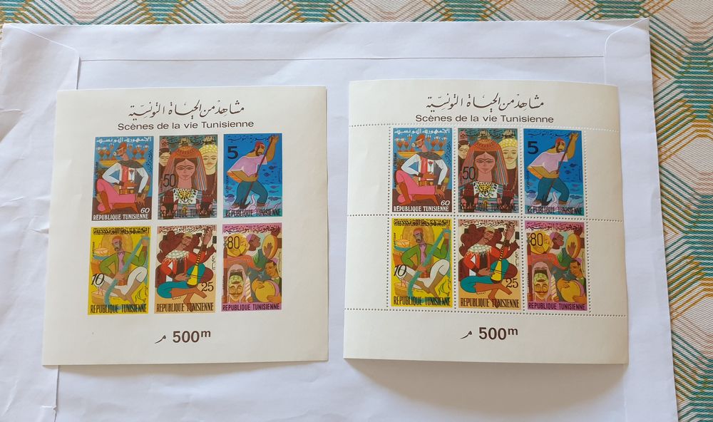 timbres TUNISIE 1972 Blocs N&deg; 8 dentel&eacute; et 8 non dentel&eacute; Neu 