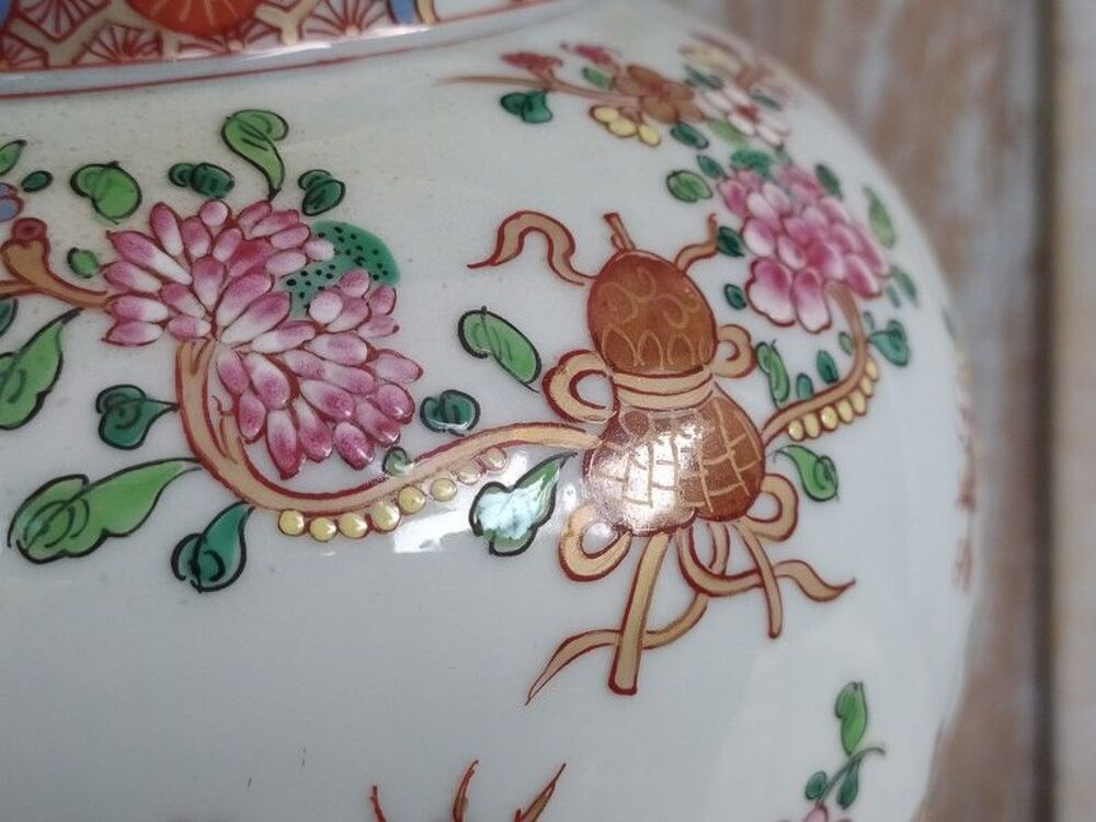 Vase Porcelaine de Samson Armoiries H&eacute;raldique Famille Rose 