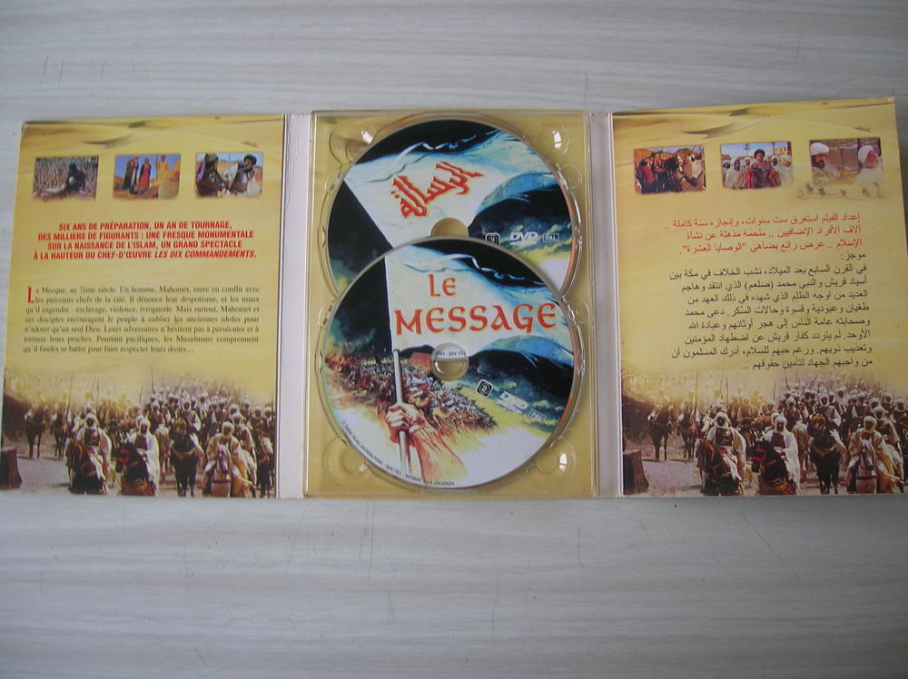 DVD LE MESSAGE La grande fresque de l'Islam DVD et blu-ray