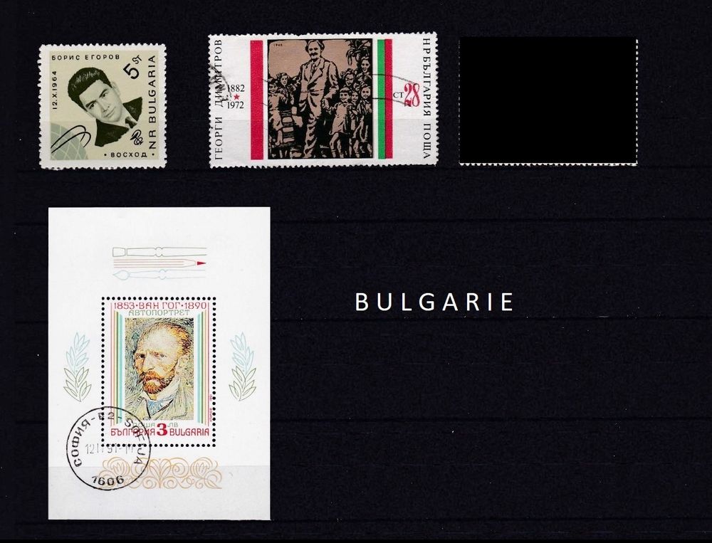 lot de 14 timbres de BULGARIE sur les PERSONNALITES 
