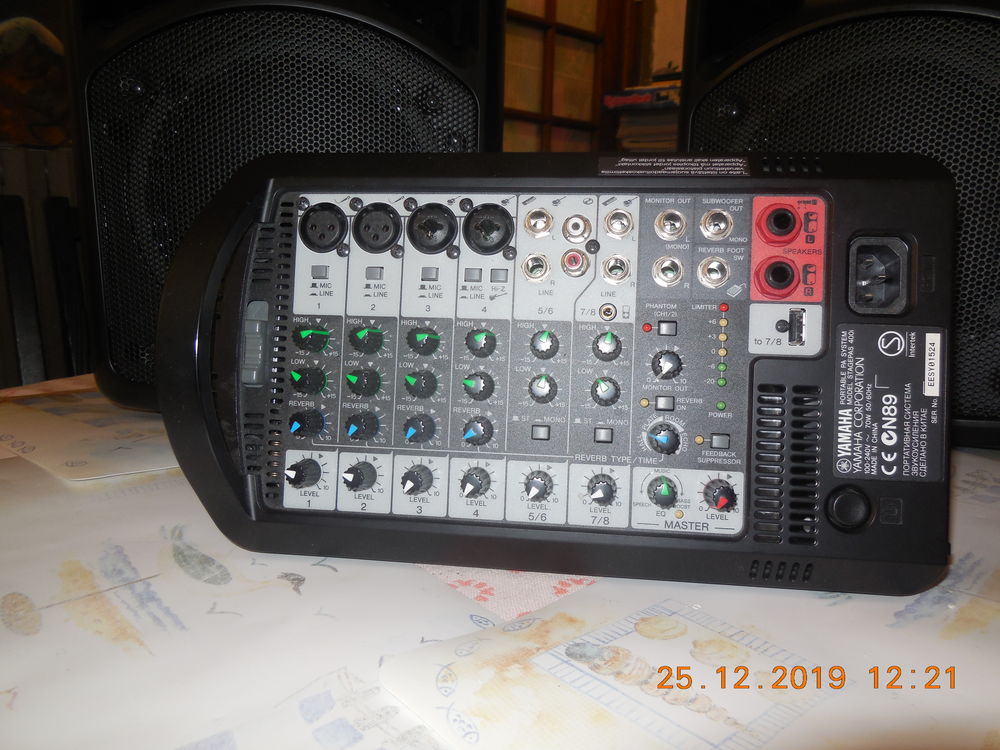 SONO YAMAHA STAGEPASS 400 i Instruments de musique