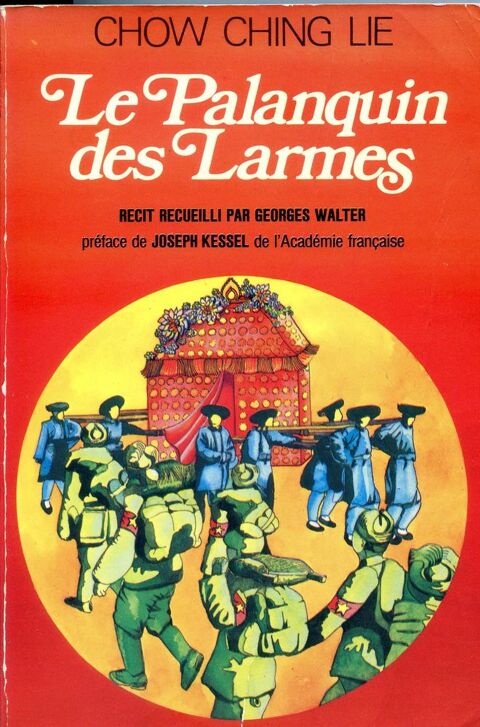 LE PALANQUINS DE LARMES 4 Rennes (35)