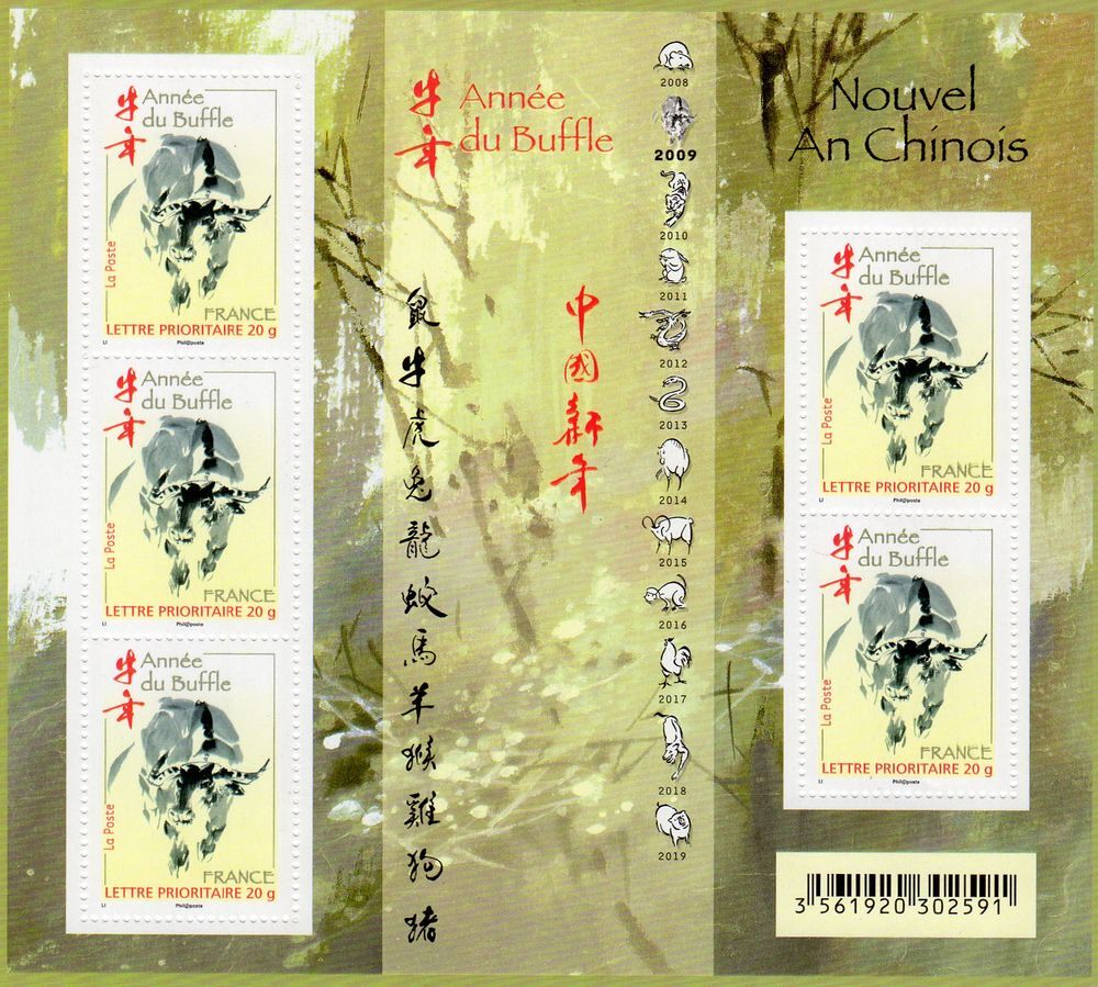 TIMBRES de France 
Neuf ** 2009
