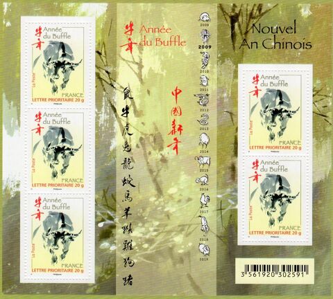 TIMBRES de France 
Neuf  **   2009
9 Caumont (09)